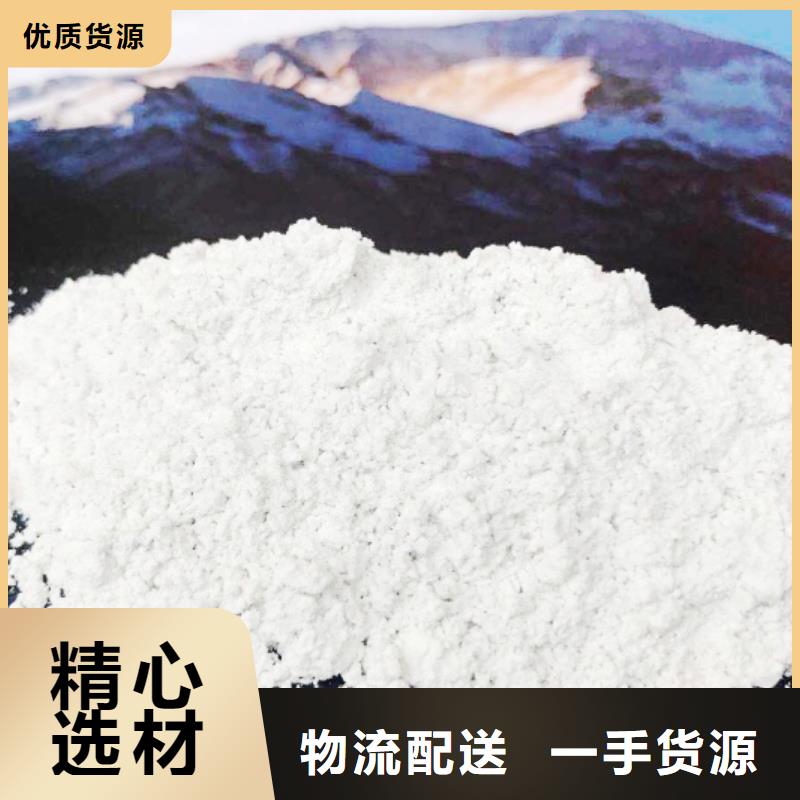 有现货的养殖用颗粒石灰供应商现货充足
