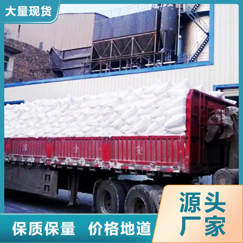 质量优的地基氧化钙品牌厂家厂家案例