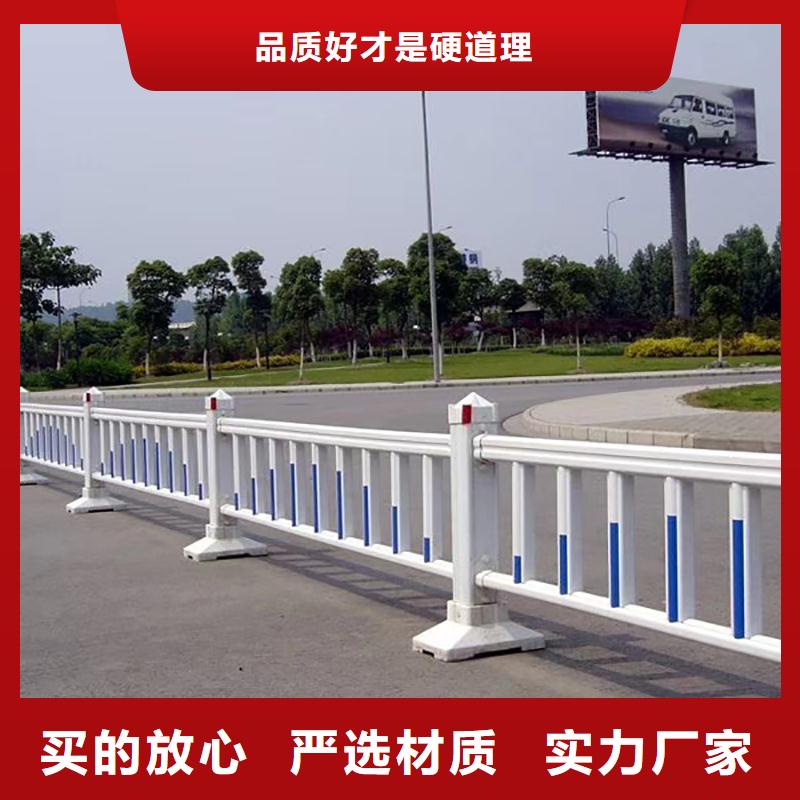 哪种道路栏杆用专业生产本地生产商