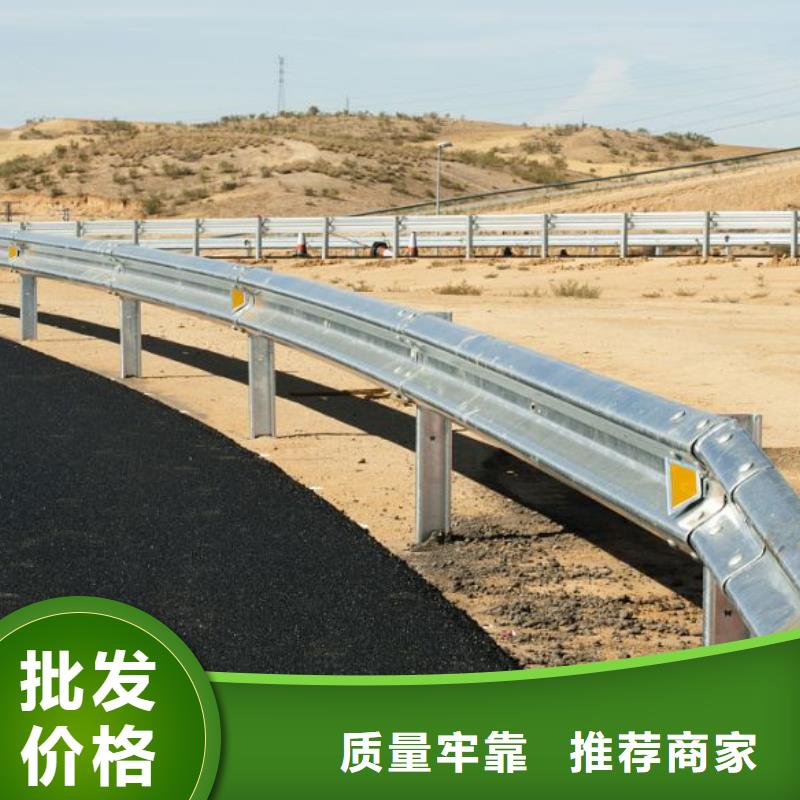 护栏防撞等级严格出厂质检支持定制