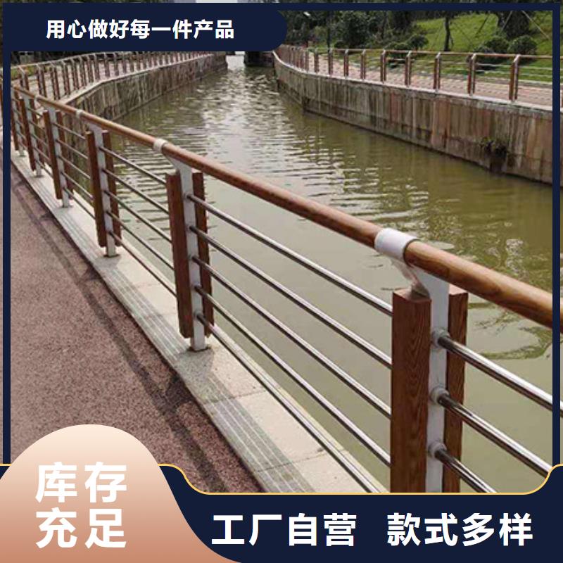 景观道路护栏库存充足来图加工定制
