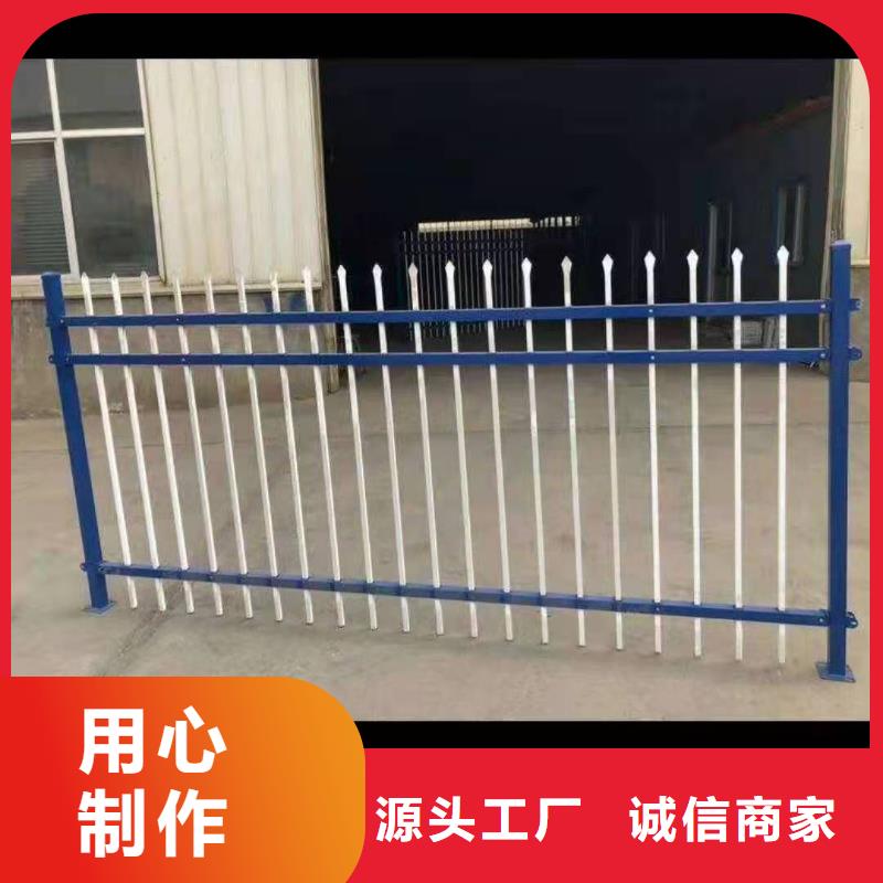 锌钢草坪护栏源头工厂厂家直销供货稳定