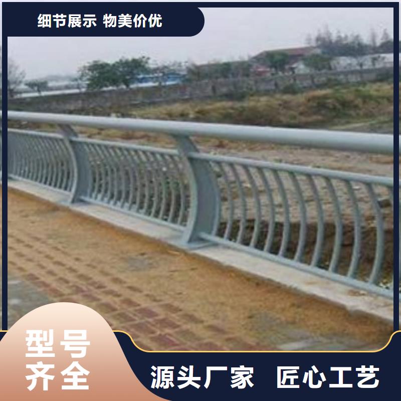 铝合金护栏效果图专业生产厂家面向全国发货优选原材