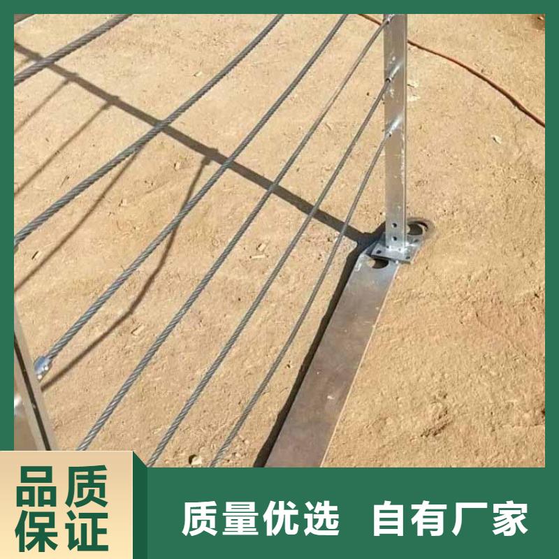 钢丝绳家用楼梯护栏价格三证齐全质量保障厂家质量过硬