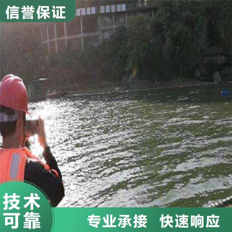 水下物品打捞优质的团队多家服务案例