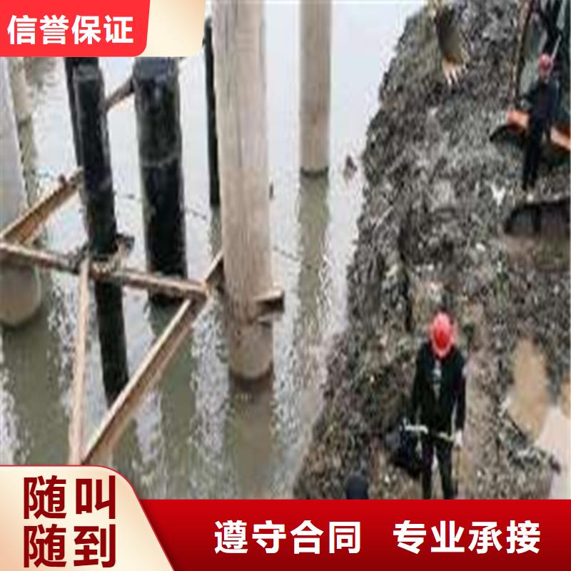 水下堵漏公司价格合理已更新好评度高