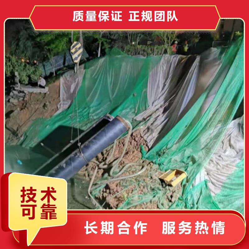 水下安装管道价格合理本地施工公司<当地>厂家