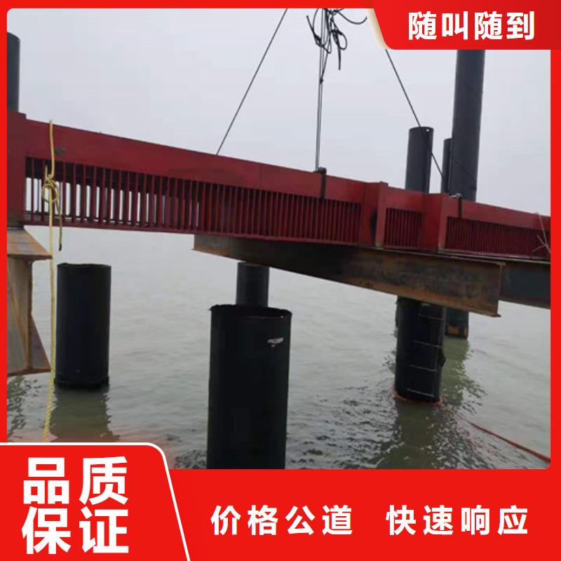 水下拆除桥桩经验丰富长期合作