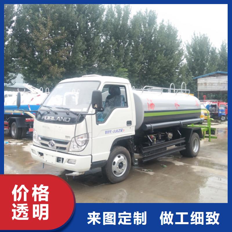 小型三轮洒水车严选材质