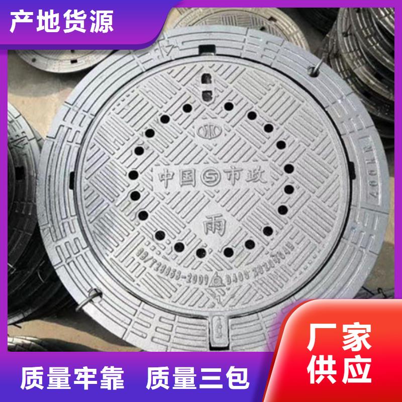 大量现货球墨铸铁溢流井盖质量<本地>货源