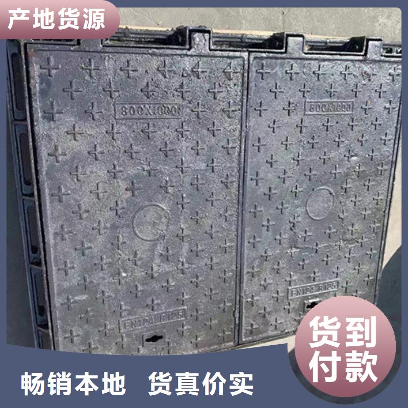 400*600方形球墨铸铁井盖价格源厂直接供货