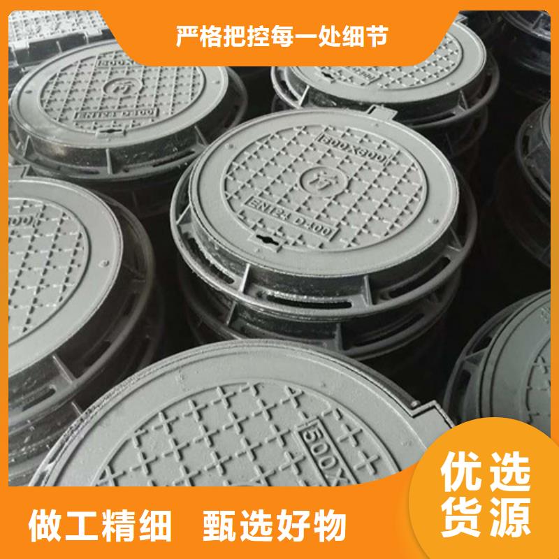 500*600球墨铸铁井盖保证客户利益同城公司