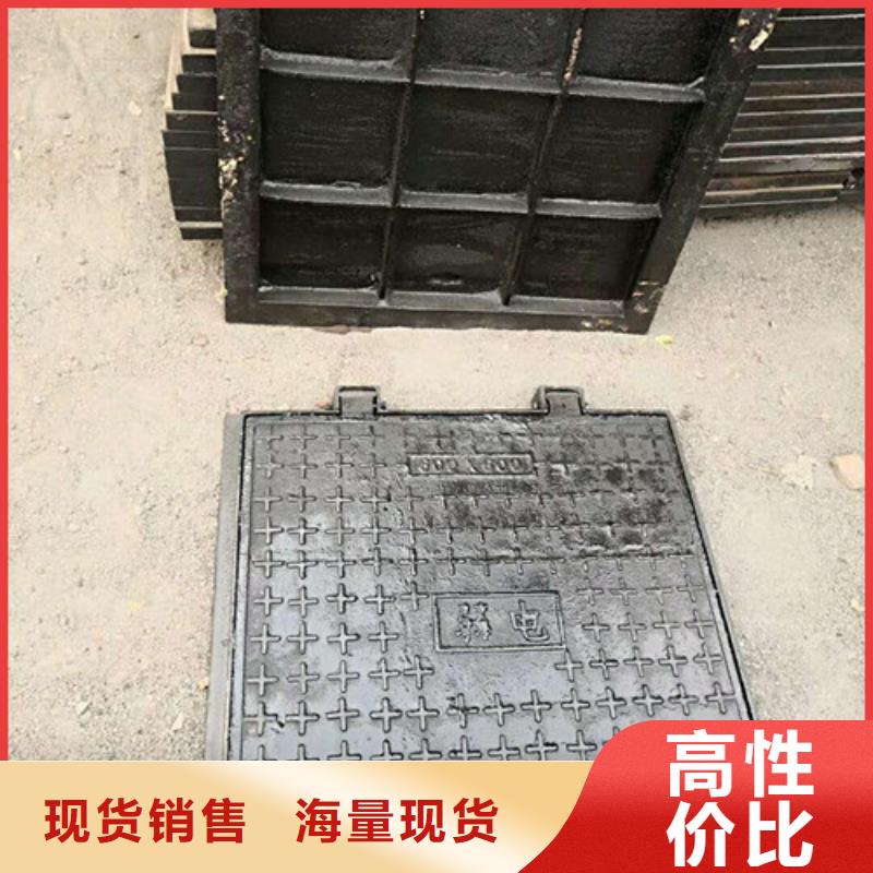 600*700球墨铸铁井盖非标定做【当地】生产商
