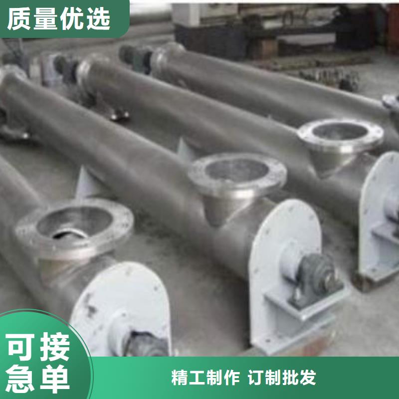 大角度螺旋输送机厂家价格工厂批发