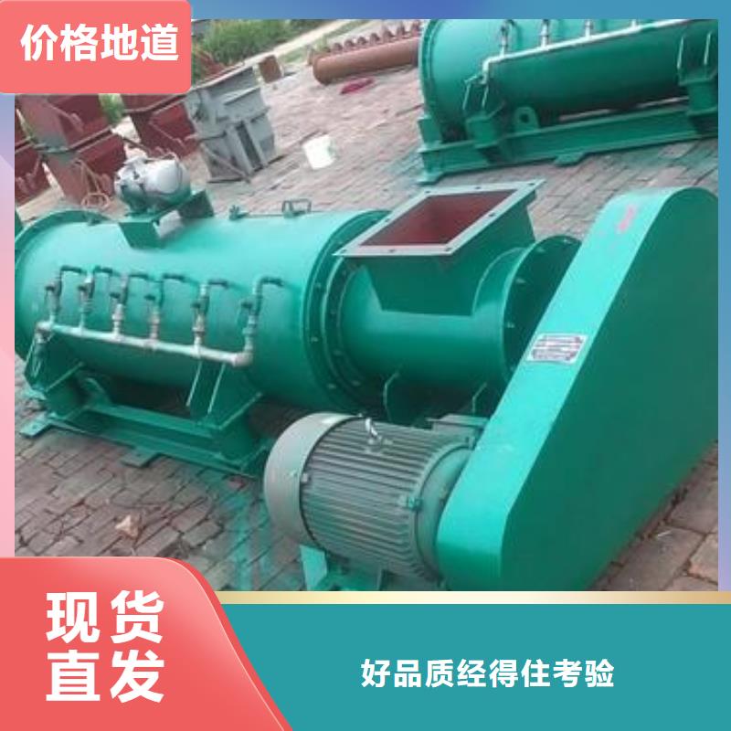 生石灰消化器现货供应当地货源