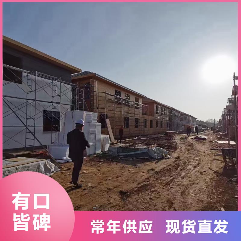 轻钢别墅实力老厂拒绝中间商