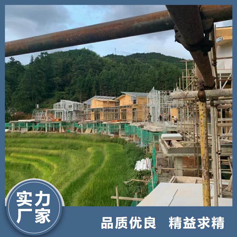 轻钢别墅货真价实实力大厂家