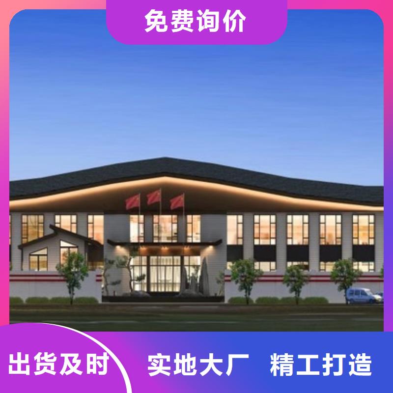 轻钢别墅为您介绍【当地】服务商