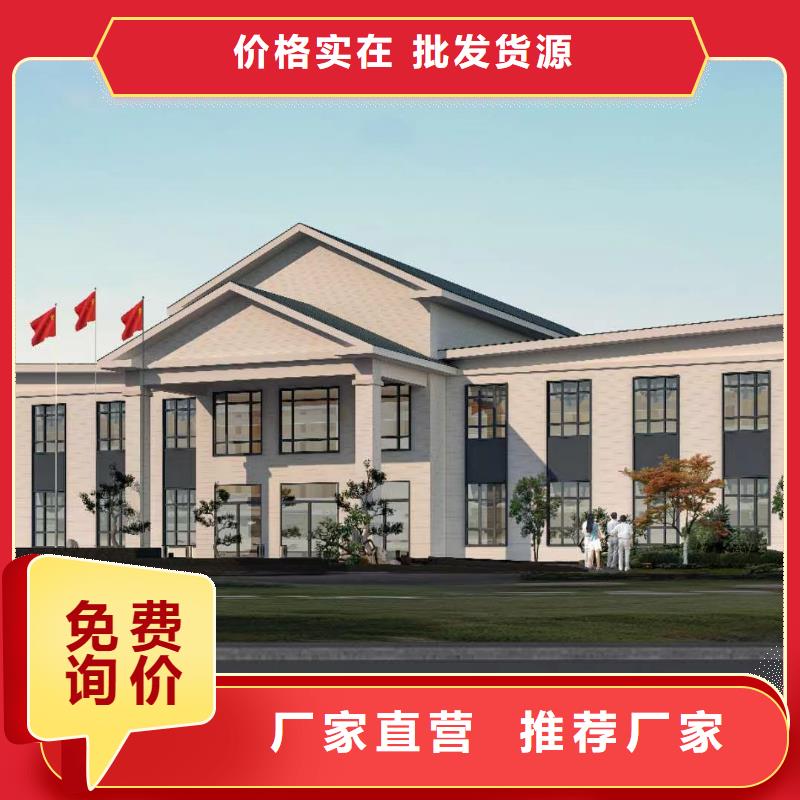 轻钢别墅放心购买支持大小批量采购