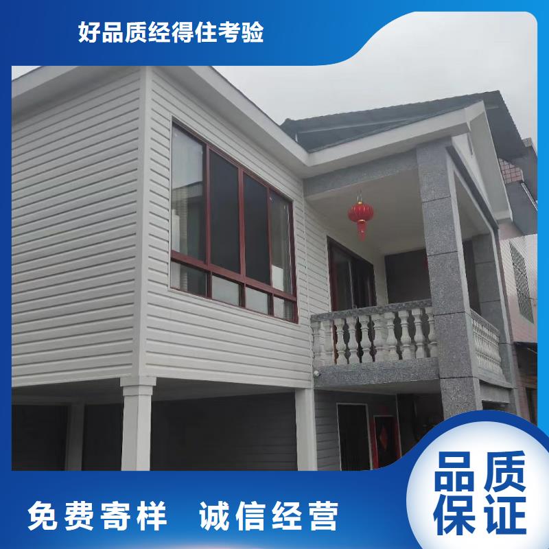 望花轻钢别墅设计的缺点在哪{本地}生产厂家