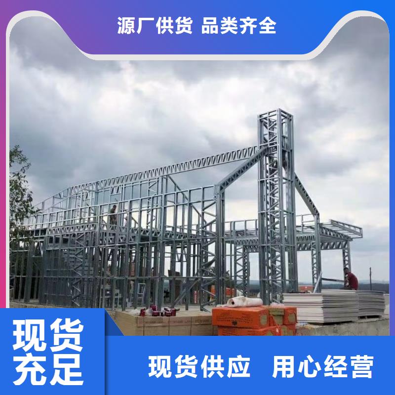 宁县轻钢房子靠谱吗精心