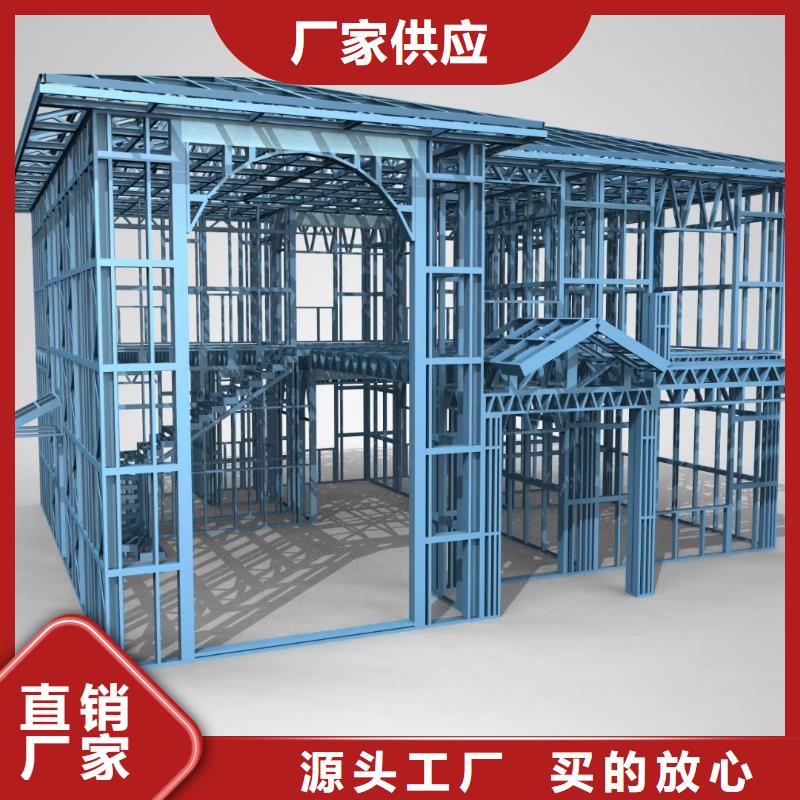 道孚轻重钢别墅每平米价格大品牌值得信赖