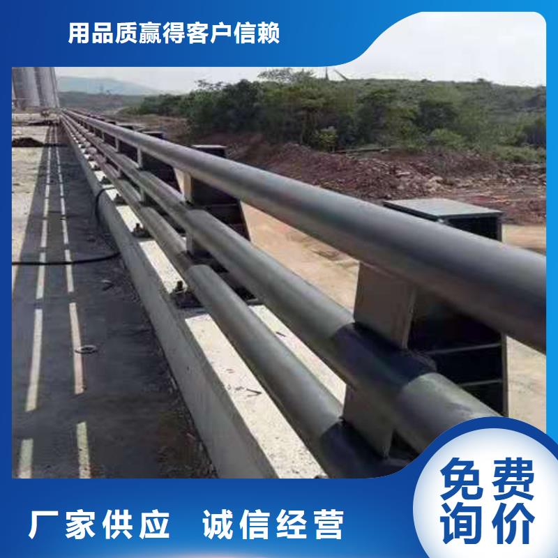201不锈钢复合管景观护栏河道围挡批发供应