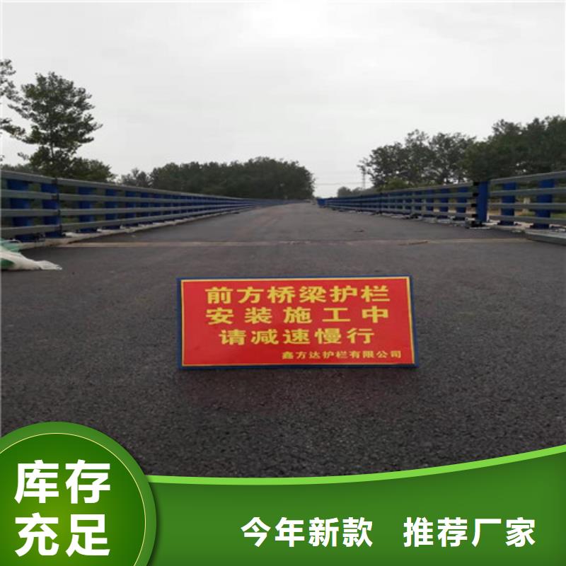 304不锈钢复合管护栏栏杆按需加工生产发货迅速