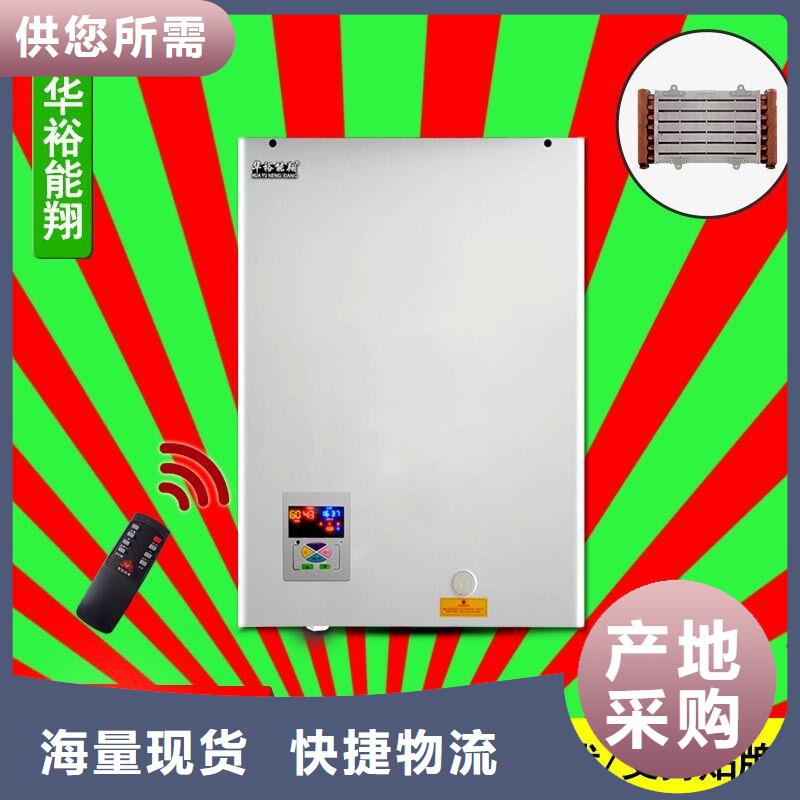 家庭电壁挂炉一手货源