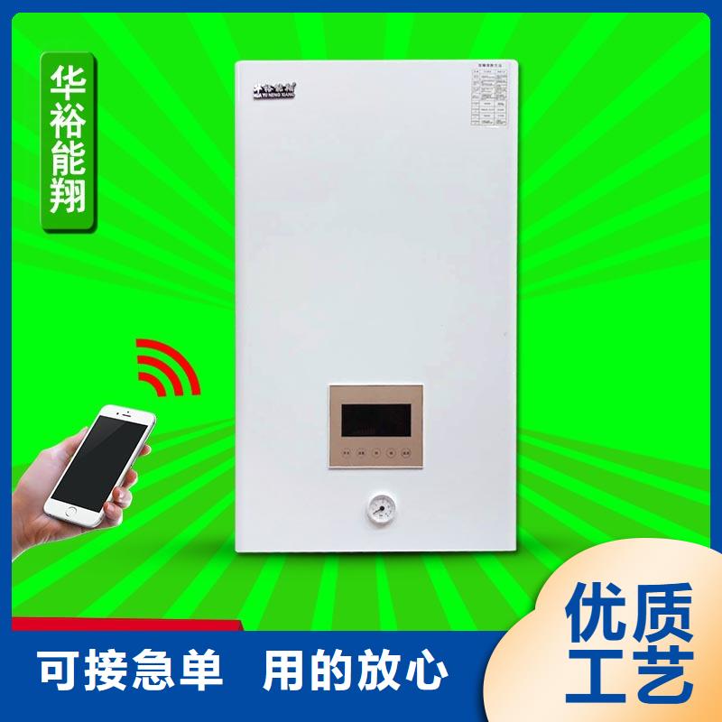 电壁挂炉取暖的价格实体厂家大量现货