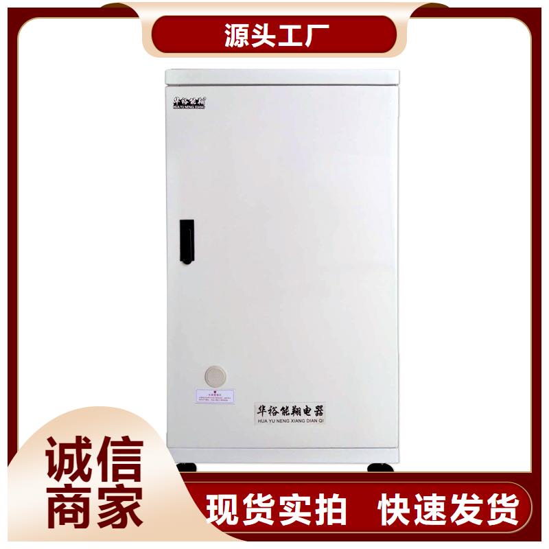 ​电热水锅炉煤改电产品拒绝中间商