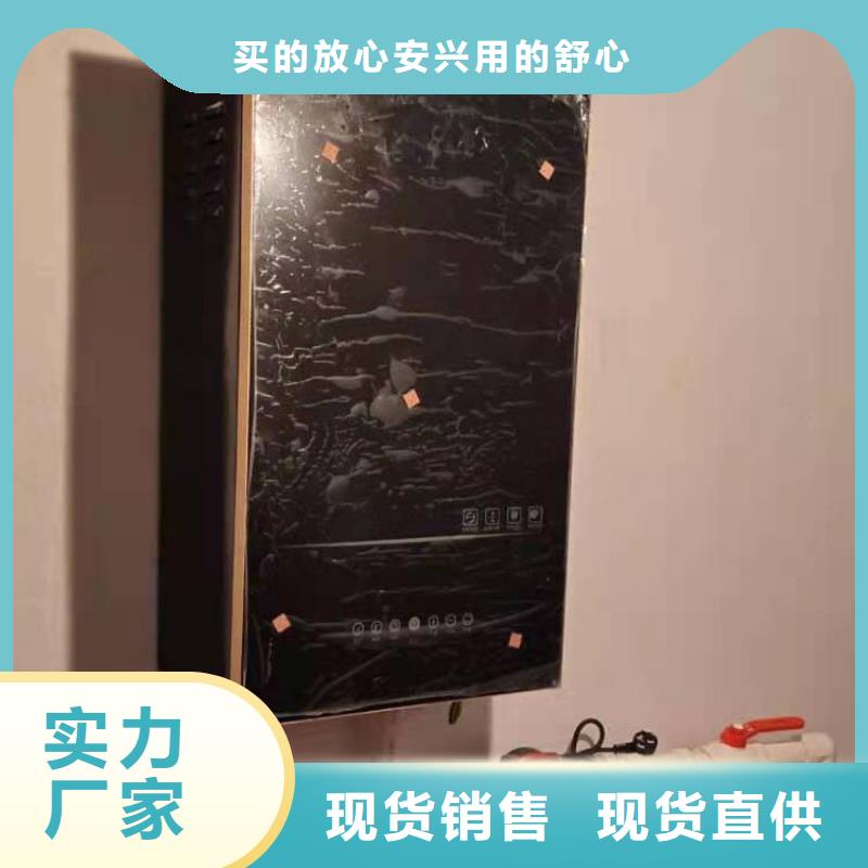 智能半导体电锅炉生产厂家免费寄样