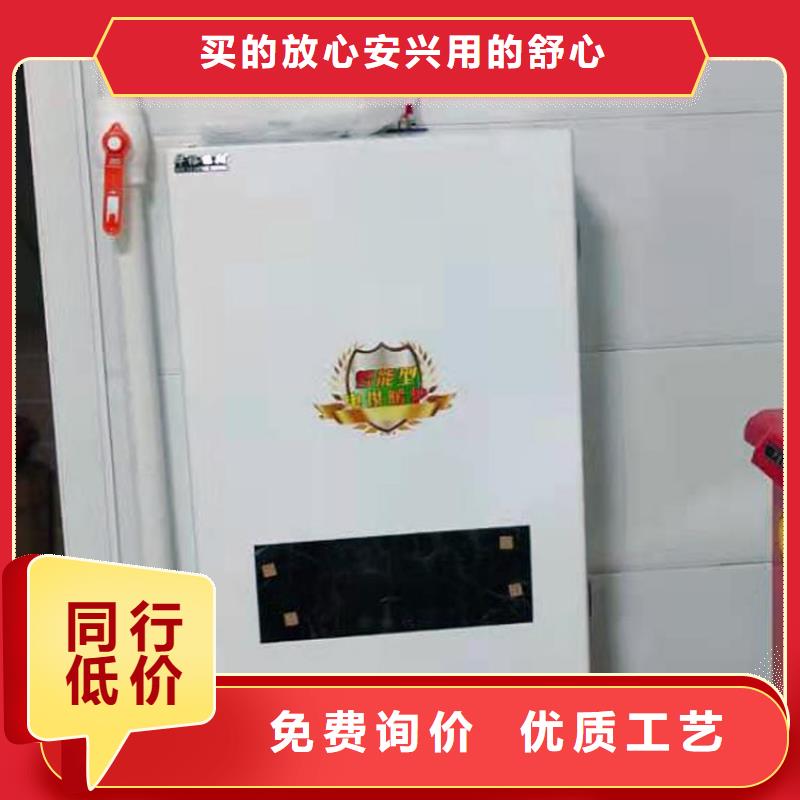 煤改电家用半导体水电分离电锅炉常年出售