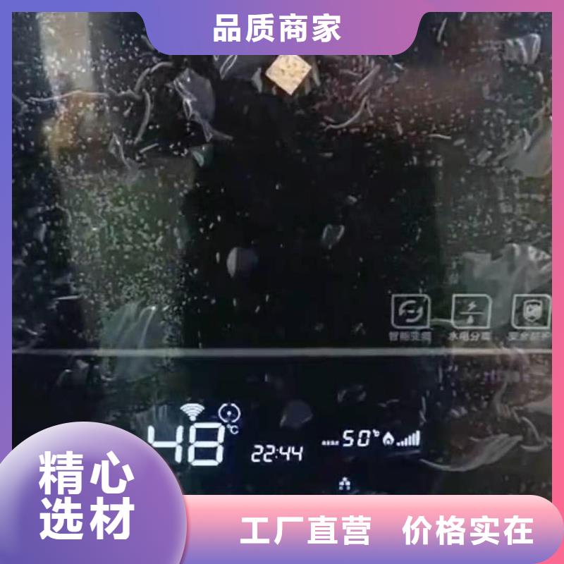 电加热电采暖设备半导体电锅炉好产品放心购