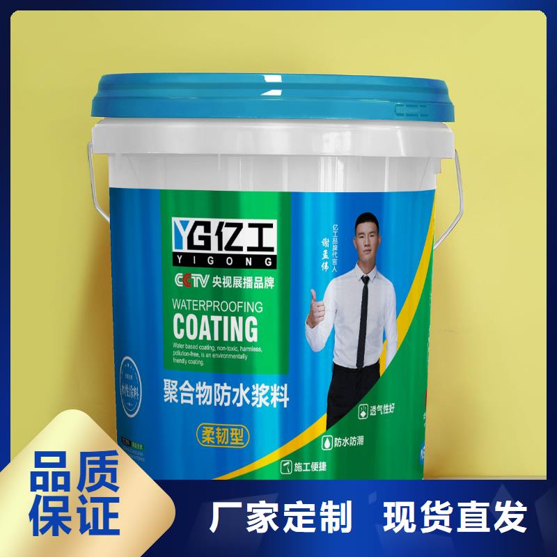 亿工生态美缝剂-亿工生态美缝剂价格优惠买的是放心
