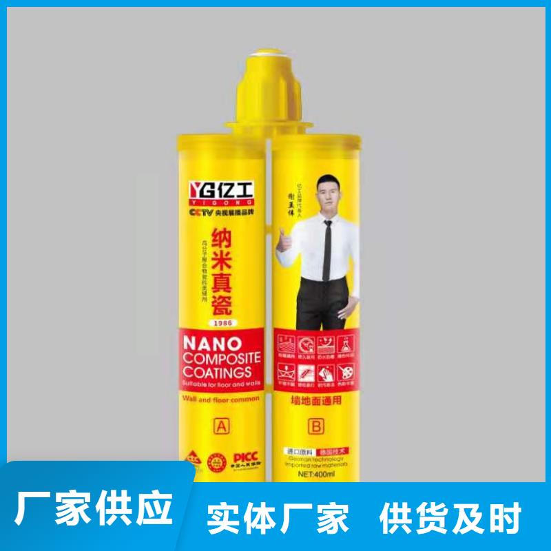 亿工瓷砖胶实体大厂专业品质