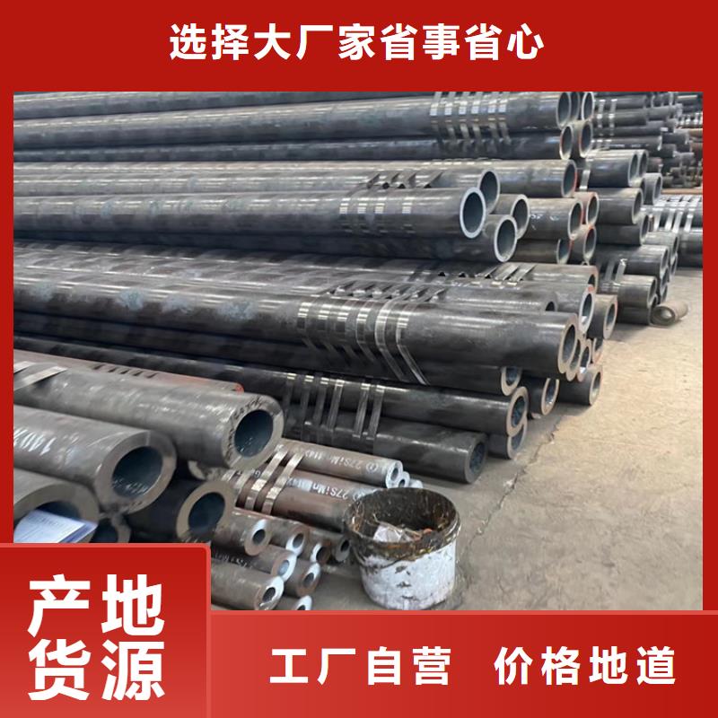 焊接钢管45Mn2生产源厂定制