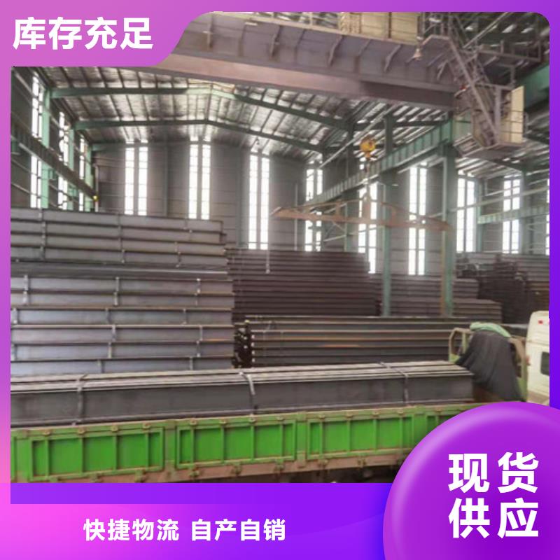低合金槽钢大量现货现货采购