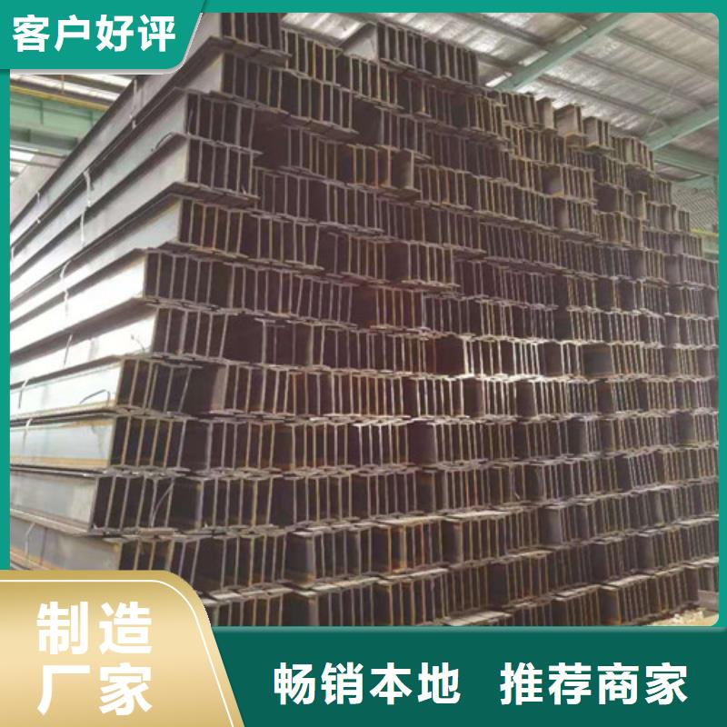 锰角钢鑫达源头工厂