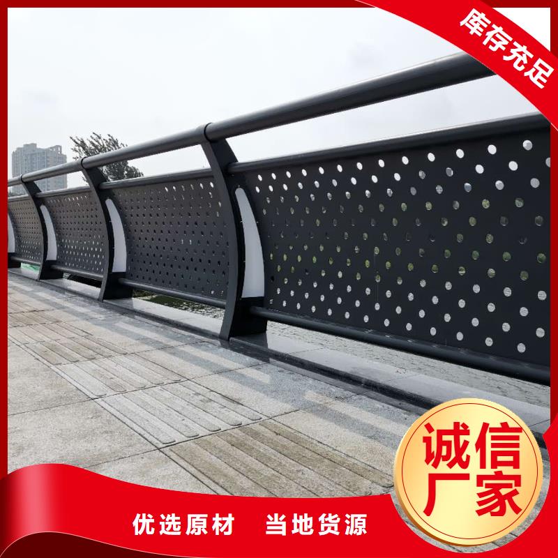 桥梁复合管护栏、桥梁复合管护栏生产厂家-型号齐全欢迎新老客户垂询