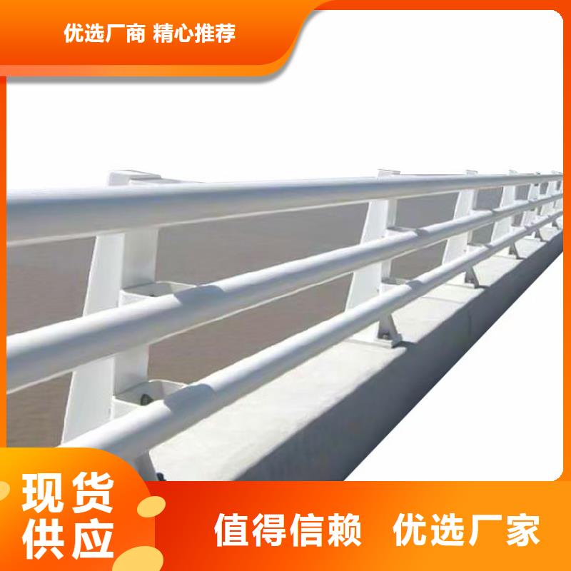 批发新型防撞护栏_优质厂家{当地}经销商