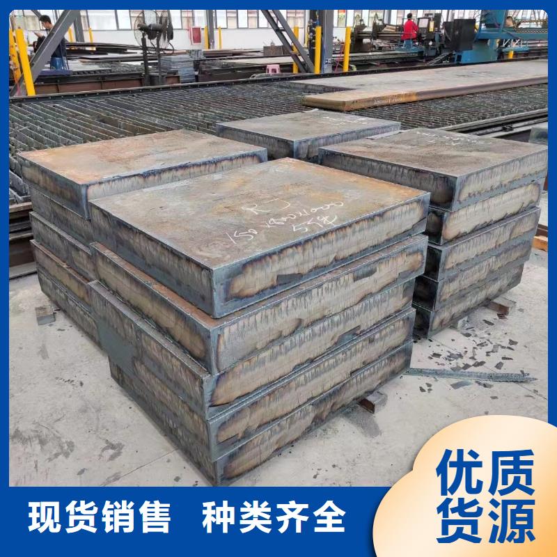 42CrMo合金钢板切割下料4毫米4mm4个厚厂家直销售后完善