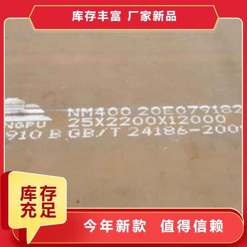 42CrMo合金钢板规格齐全300毫米300mm300个厚品质服务