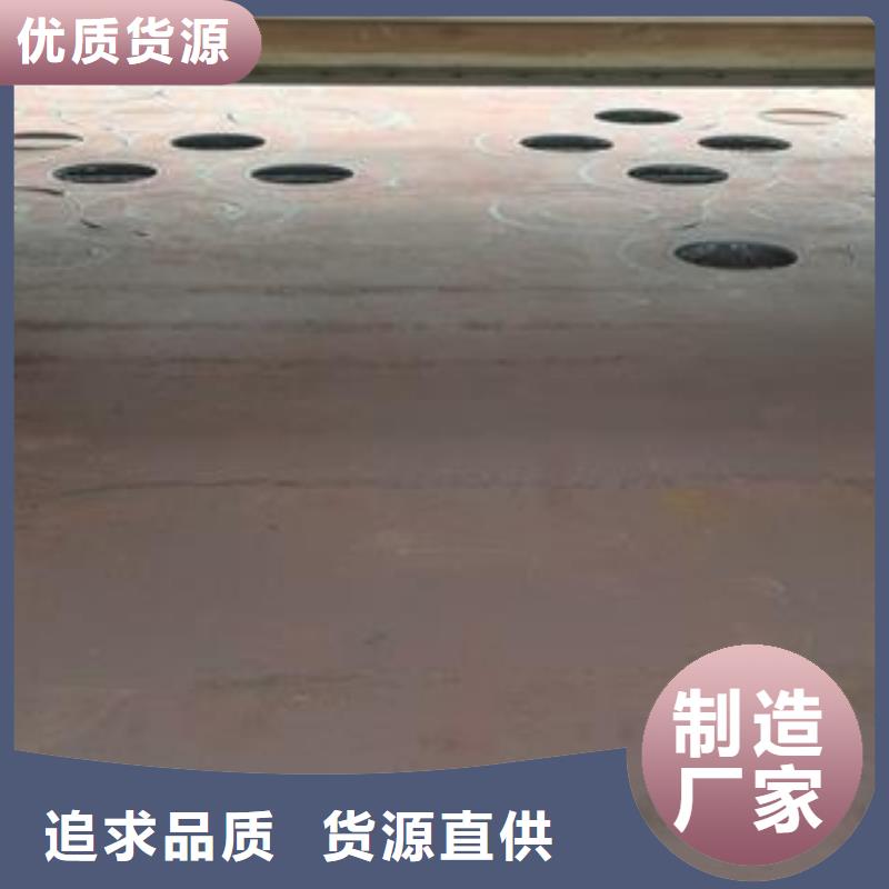 株洲42CrMo钢板火焰定制切割满足您多种采购需求