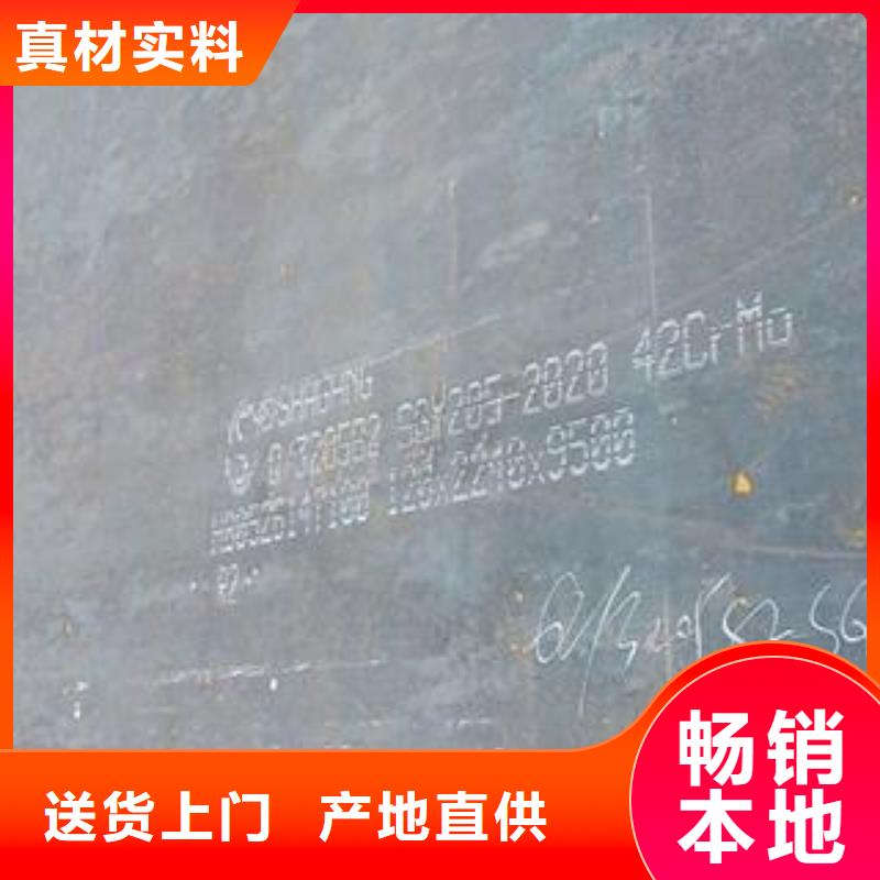 淮安200毫米厚35CrMo合金钢板激光零切图纸下料生产型