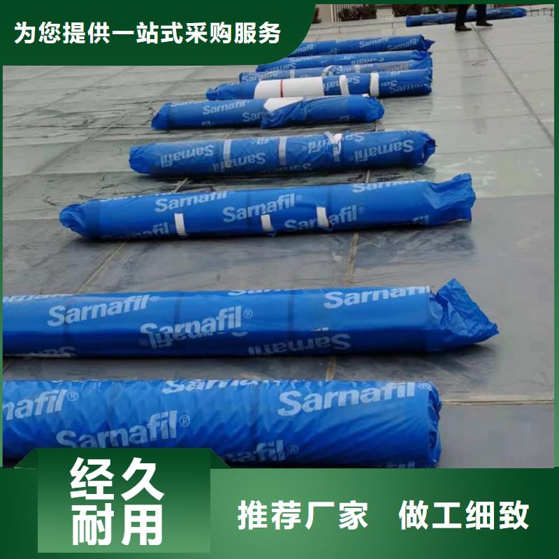 PVC防水卷材优惠<本地>制造商