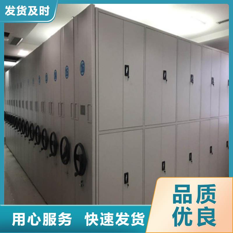 优质蜡片密集柜厂家出厂严格质检