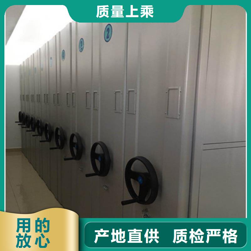 供应批发密集架档案柜-口碑好[本地]制造商