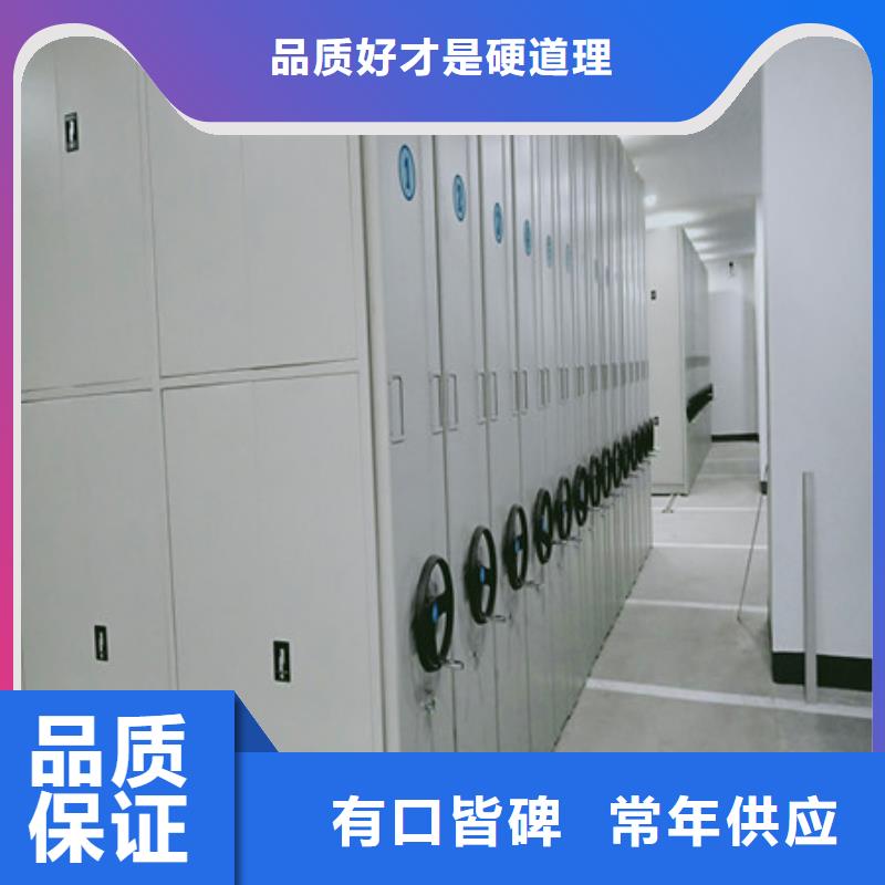 底图密集架现货价格<本地>公司