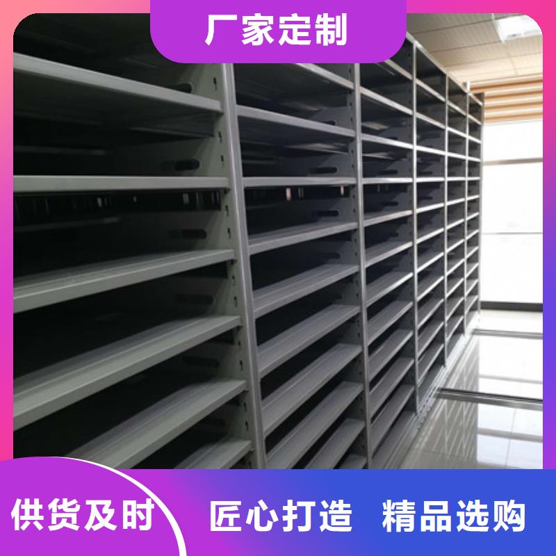 会计凭证密集柜价格|厂家当地品牌